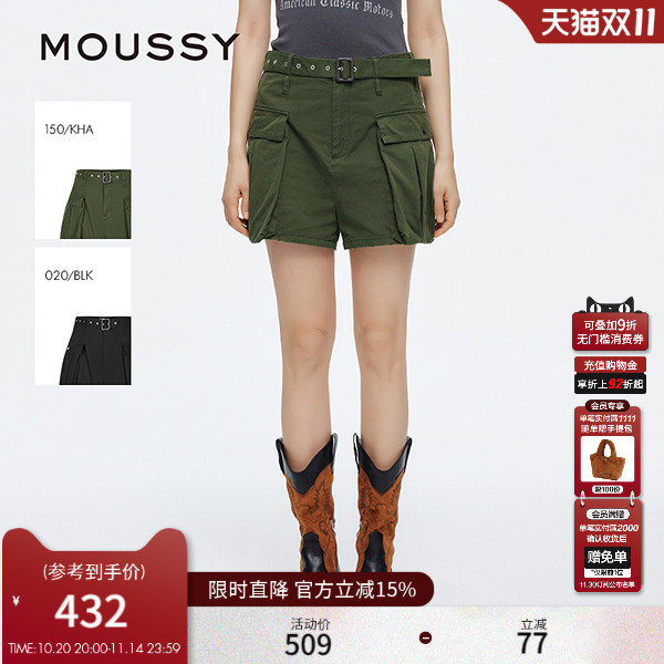 MOUSSY 2025夏季新品美式街头风大口袋短款工装裤女028ISZ31-1311