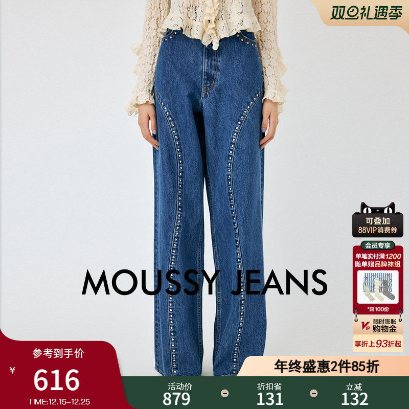 MOUSSY 秋季新品设计感钉珠造型水洗直筒牛仔裤010HAH11-4271