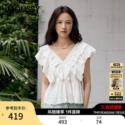 MOUSSY2026夏季新品海边度假层叠边纯棉短袖V领衬衫028JSX30-1054