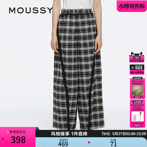 MOUSSY 春季新品休闲慵懒风蕾丝花边宽松休闲裤028ISA31-3551