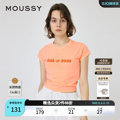 moussy多巴胺刺绣正肩短袖T恤