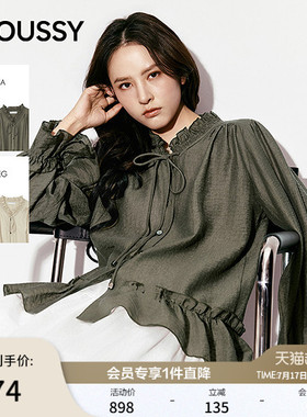MOUSSY 2026春季新品法式复古风木耳边系带长袖衬衫028JSA30-1033