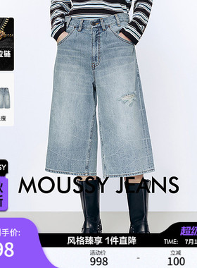 MOUSSY 2026夏季新品街头潮酷风破洞宽松牛仔中裤028JSA11-1003