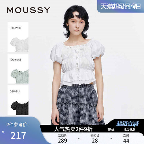MOUSSY 夏季新品泡泡袖捏褶系带短袖衬衫女028ISA30-1001