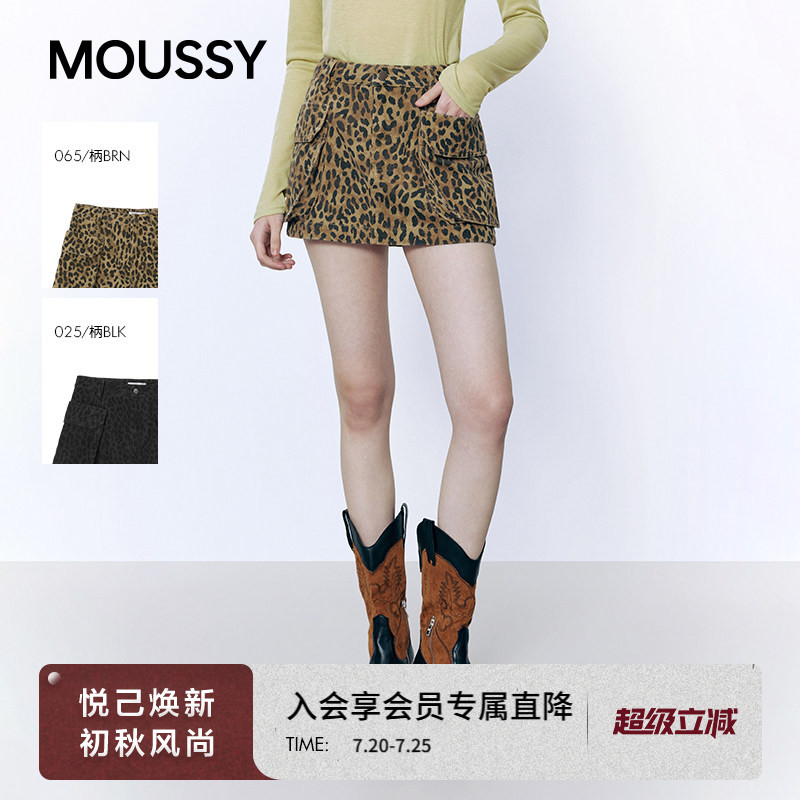 MOUSSY 2026春季新品街头辣妹风豹纹大口袋修身短裙028JSA31-1022