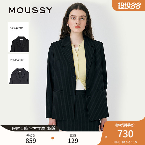 MOUSSY 2025春季新品知识分子经典竖条纹西装外套女010ISS30-1981