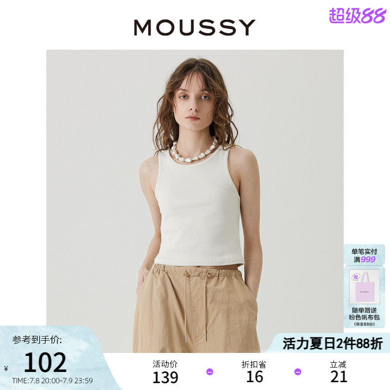 moussy简约修身工字型针织吊带