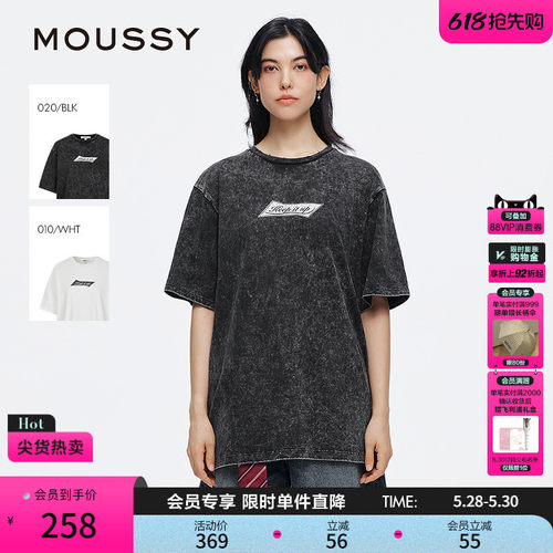 MOUSSY 夏季新品街头风做旧裂纹印花短袖T恤女028ISA90-2911