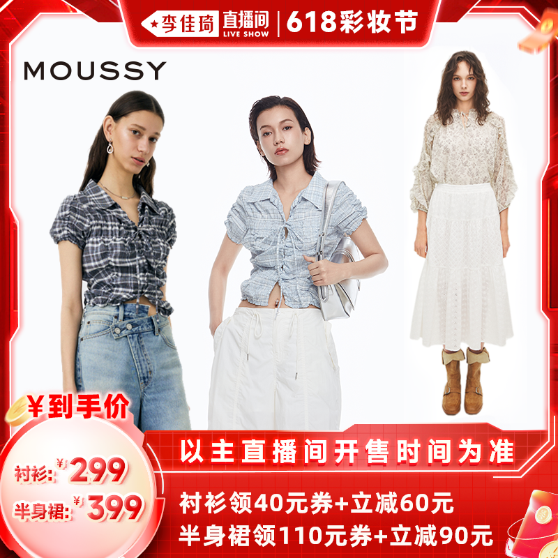 ֱױڡmoussyƷ̿&ڰɫȹ