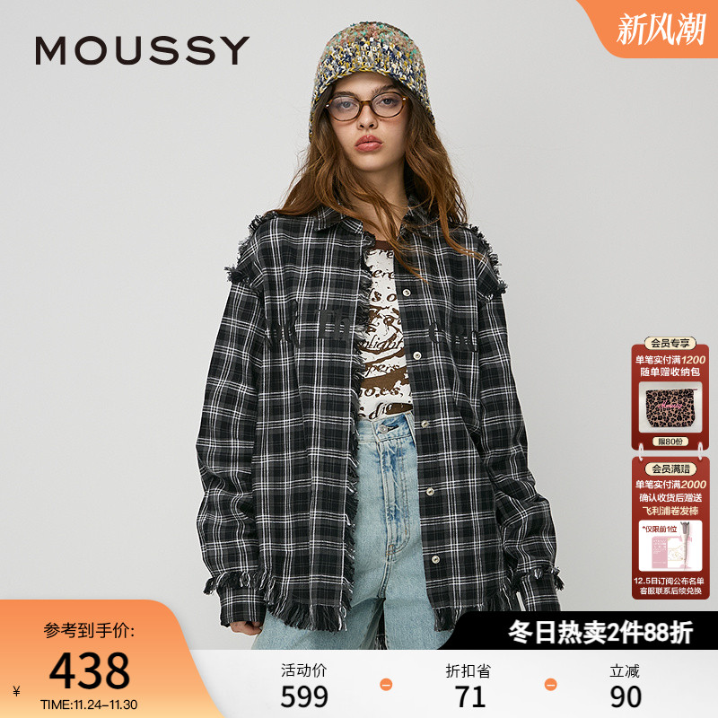 下摆流苏设计  圆弧下摆  撞色格子设计