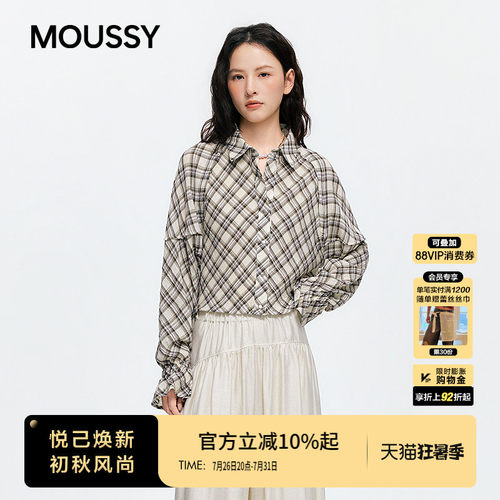 MOUSSY26夏季新品甜酷辣妹风抽绳短款长袖格纹衬衫028JSZ30-1088