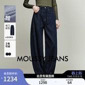 女028IAA11 MOUSSY 简约休闲风高腰阔腿牛仔长裤 新品 1025 冬季