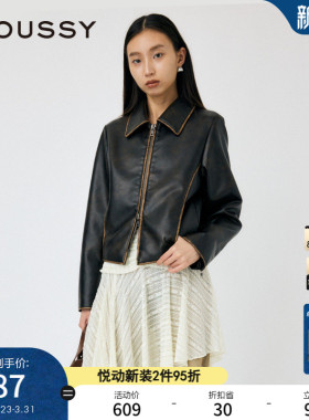 MOUSSY 春季新品美式做旧机车皮夹克设计感外套010HAH30-4231