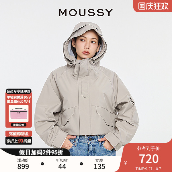 MOUSSY 2024春季新品时尚连帽短款夹克外套028HSA30-0401
