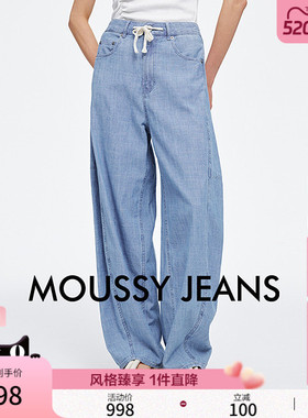 MOUSSY 夏季新品休闲简约弯刀裤阔腿裤牛仔裤女028ISA11-2581