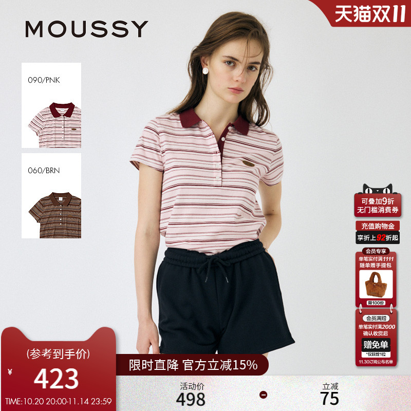 MOUSSY 秋季新品美式复古学院风条纹POLO衫T恤010IS290-8511