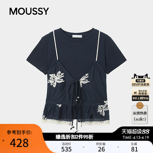 MOUSSY 2026夏季新品文艺风假两件蕾丝碎花短袖T恤028JSC80-1027