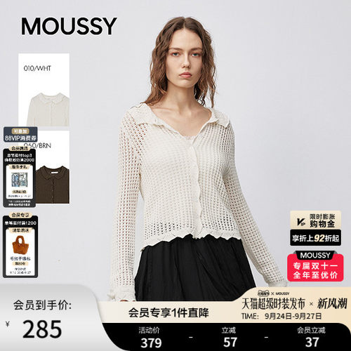 MOUSSY 早秋新品文艺风纯色镂空翻领时尚长袖针织衫028IAA70-1001