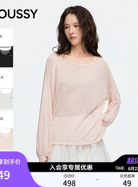 MOUSSY 2026夏季新品慵懒通勤风简约纯色长袖T恤女028JSA90-1087