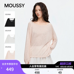 MOUSSY 2026夏季新品慵懒通勤风简约纯色长袖T恤女028JSA90-1087