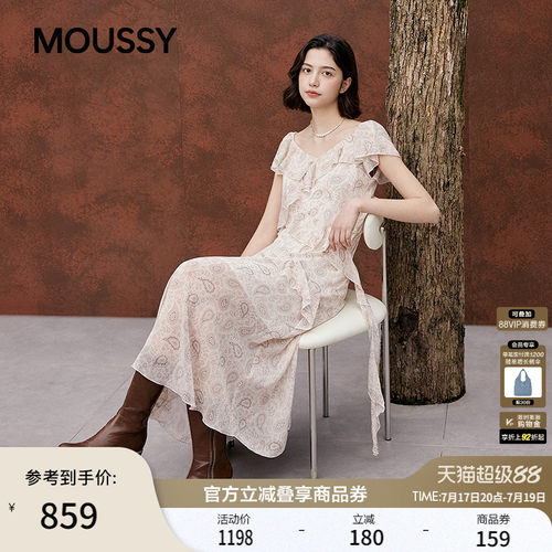 MOUSSY 2026夏季新品法式复古风腰果花荷叶边连衣裙028JSB33-1022