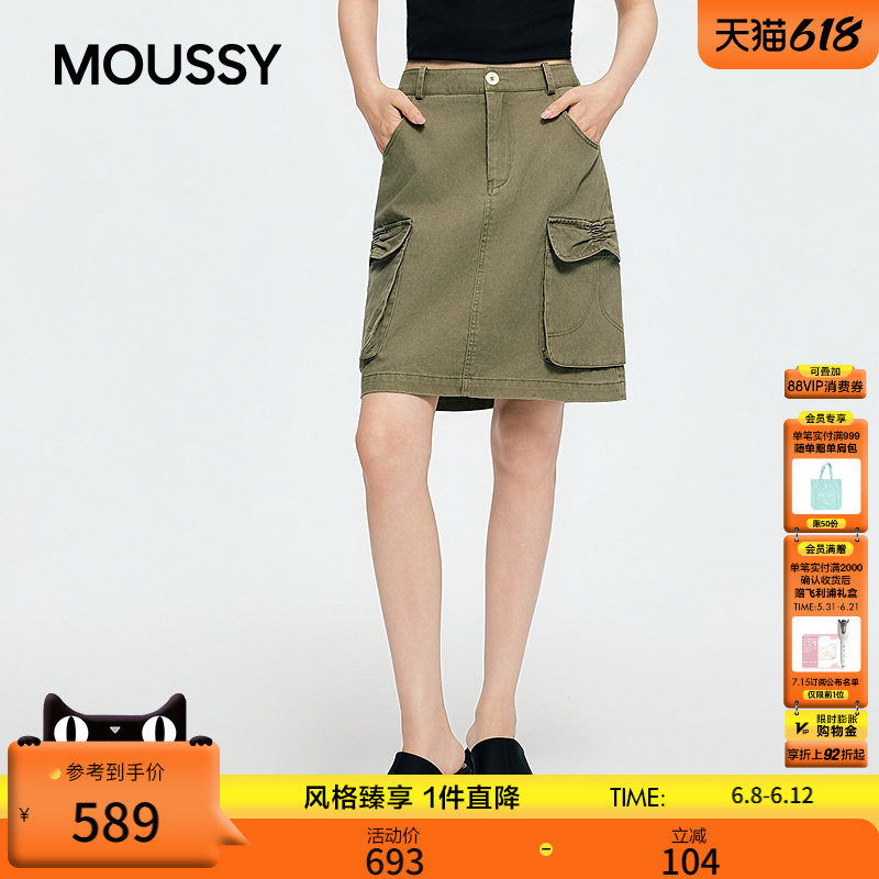 MOUSSY 2026夏季新品美式复古工装风大口袋半身裙女028JSC31-1073