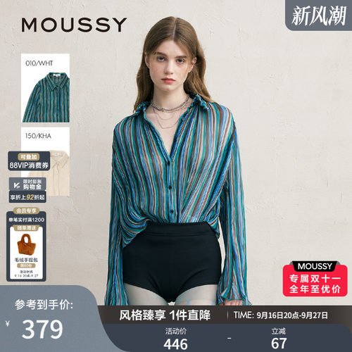 moussy复古森系风褶裥雪纺衬衫