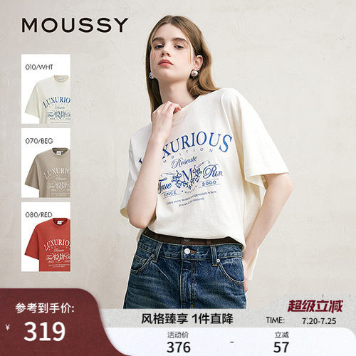 爆款回归MOUSSY夏季新品复古感字母印花纯棉宽松T恤028JSX90-1092