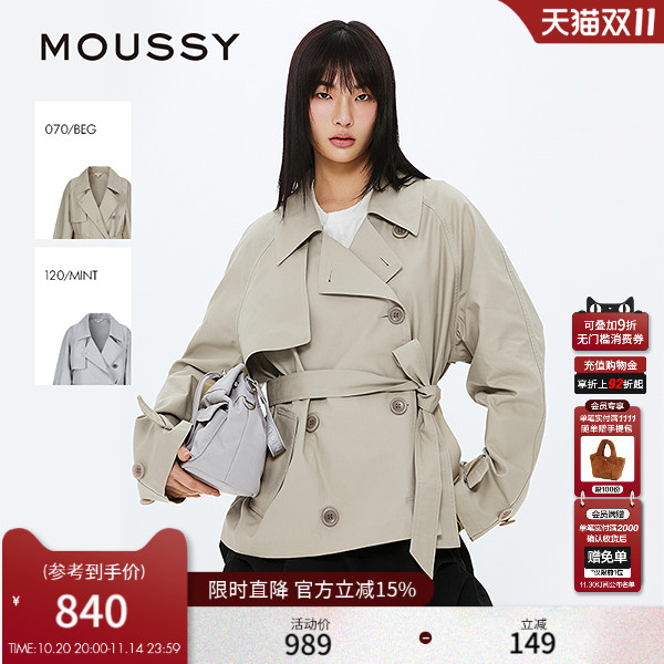 MOUSSY 2025春季新品随性都市风系带短款风衣外套女028ISZ30-0531