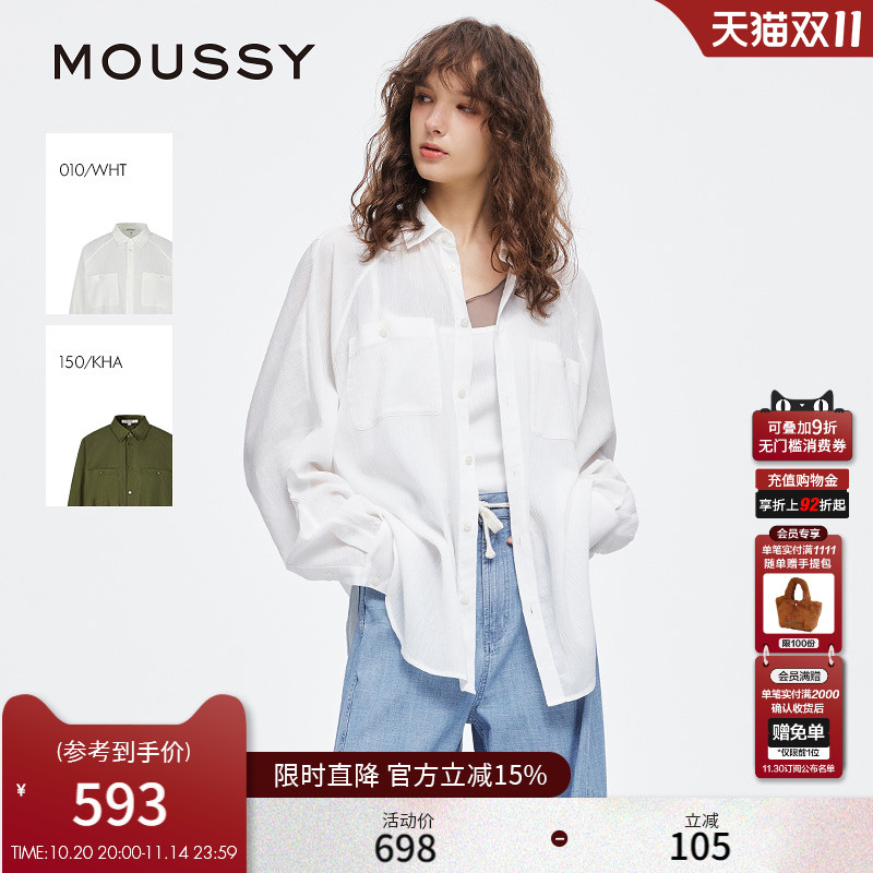 宽松版型剪裁  营造出随性慵懒的氛围‌