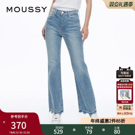 MOUSSY 秋季新品休闲通勤风磨损毛边直筒牛仔裤028HSA12-1231