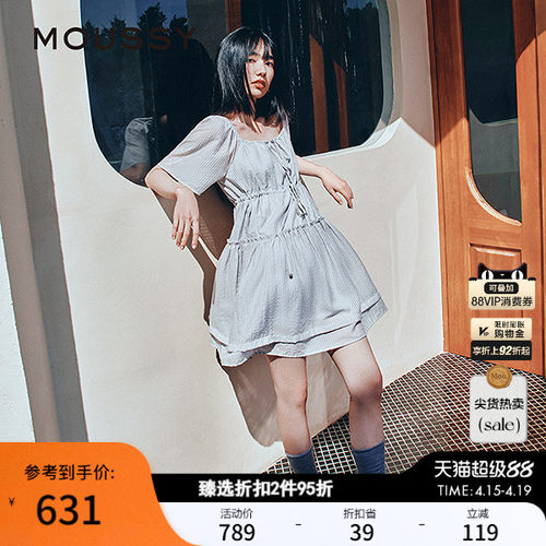 MOUSSY早春新品甜美收腰一字肩系带条纹连衣裙028ISA33-4051