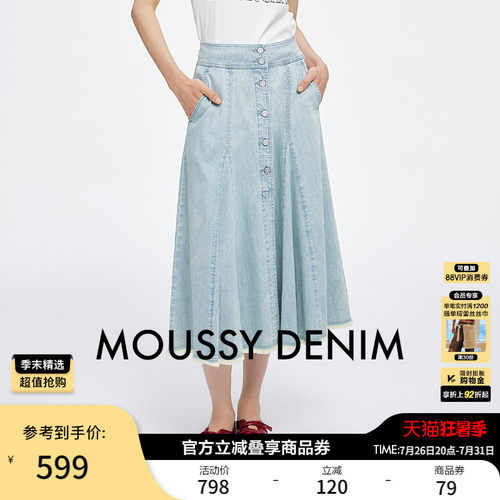 MOUSSY 夏季新品复古港风垂感A型牛仔半身裙女028JSX11-1028