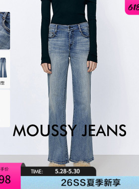 MOUSSY 2026早春新品复古丹宁风辣妹通勤微喇牛仔裤028JSA12-1001