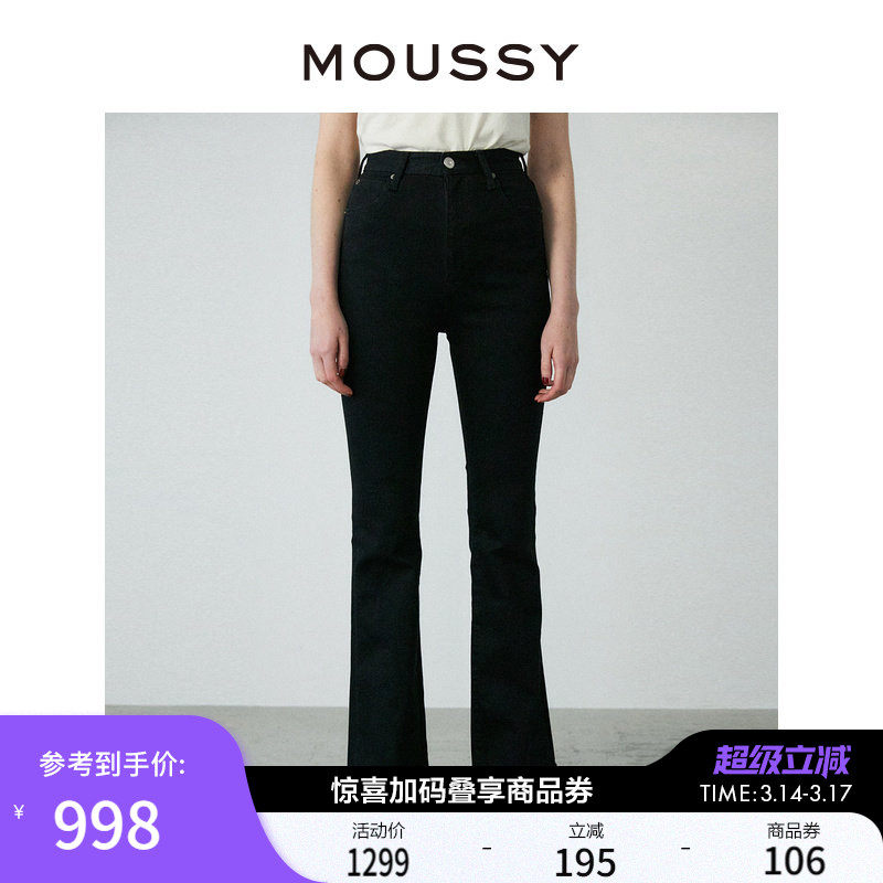 MOUSSY 通勤休闲高腰深色摩登微喇牛仔裤女010GSA12-2640