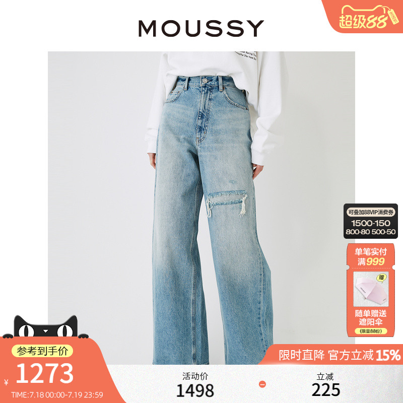 moussy个性磨破水洗阔腿牛仔裤
