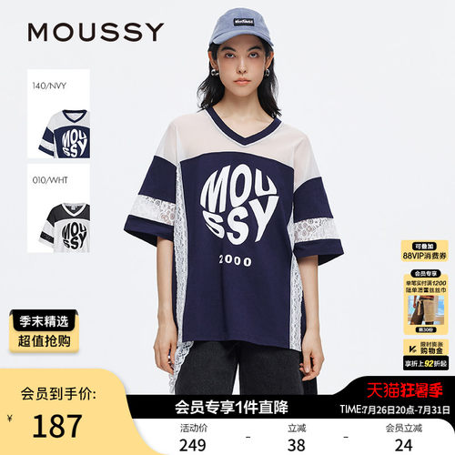 MOUSSY 夏季新品网纱蕾丝拼接撞色LOGO短袖T恤028ISA90-2931