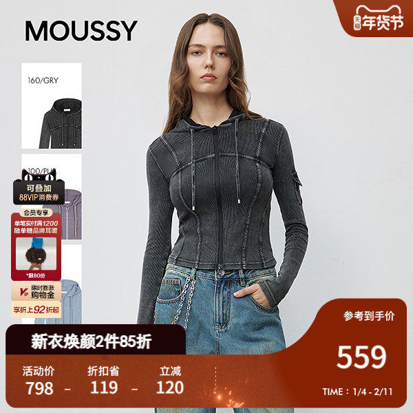 MOUSSY 2025秋季新品甜辣风口袋拼接连帽修身针织衫028IAZ80-1341