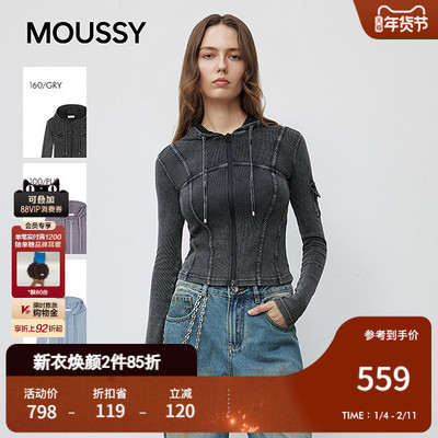 MOUSSY 秋季新品甜辣风口袋拼接连帽修身针织衫028IAZ80-1341