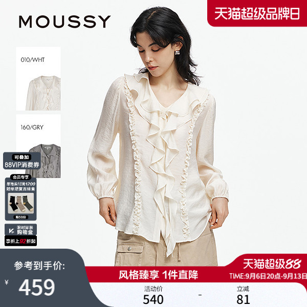 MOUSSY 春季新品法式浪漫层叠装饰荷叶边衬衫女028JSX30-1093图片