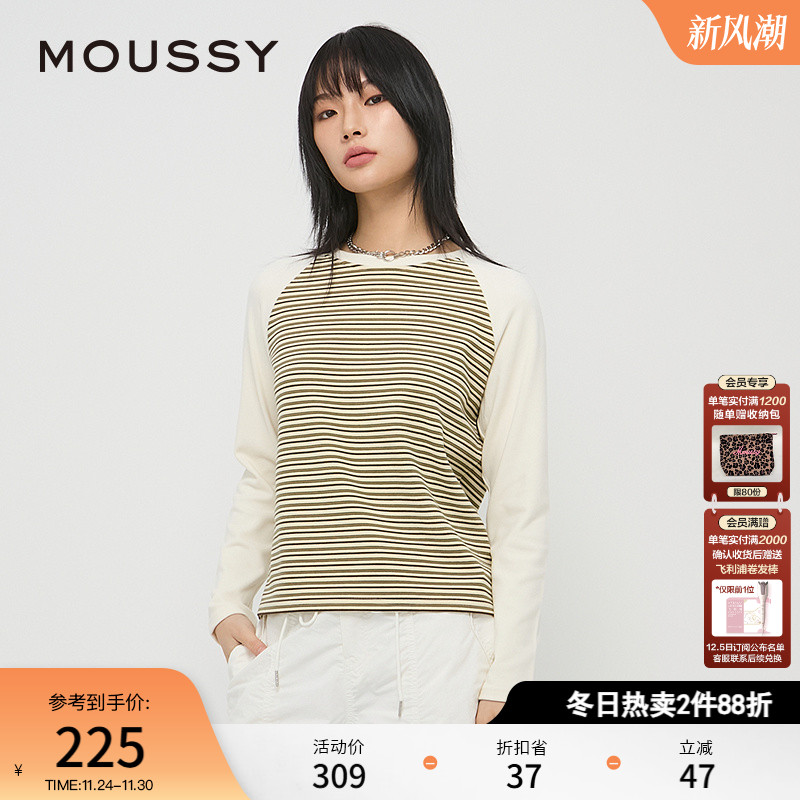 MOUSSY 秋季新品都市通勤风撞色条纹休闲T恤女028HAA80-2061