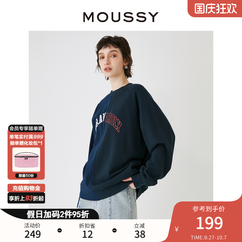 moussy美式校园风阴阳拼色卫衣