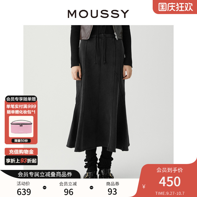 moussy暗黑系解构主义鱼尾半身裙
