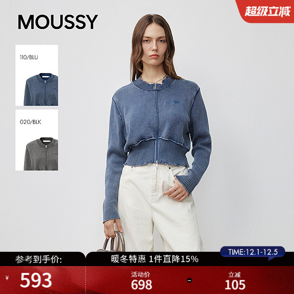MOUSSY2025秋季新品甜美风双头拉链修身针织开衫女028IAZ70-1201
