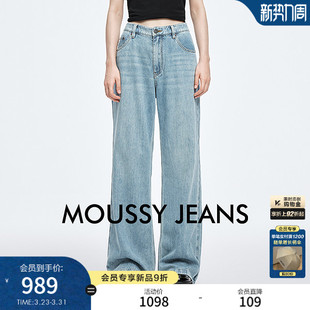 女028ISA11 浅蓝色直筒宽松水洗牛仔裤 0006 新品 MOUSSY春季