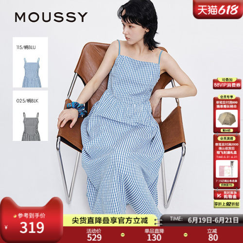 MOUSSY 春季新品文艺田园风格纹刺绣吊带连衣裙028ISA33-0007