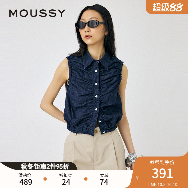 moussy智性通勤风抽褶衬衫背心