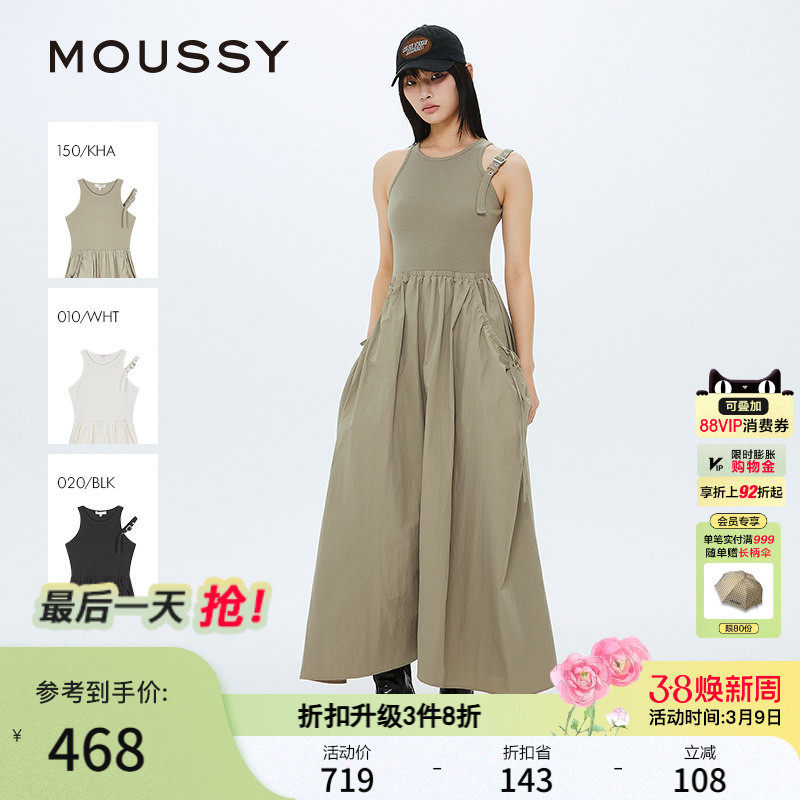 MOUSSY 春季新品轻户外风三色褶皱大口袋连衣裙028ISZ30-0321