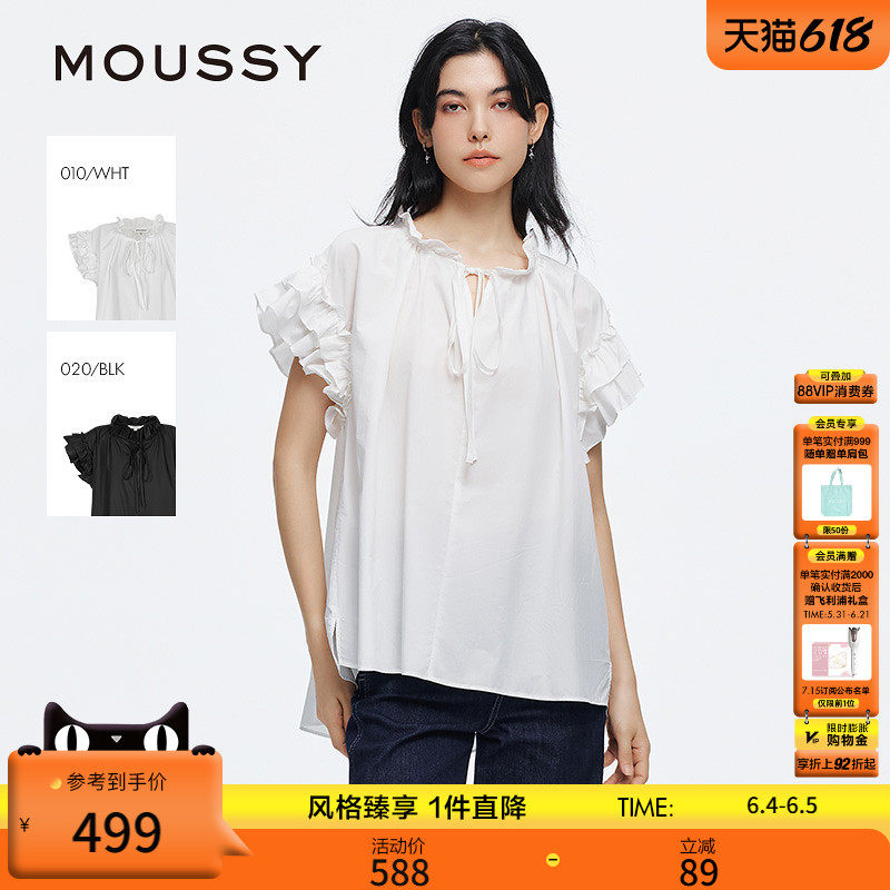 MOUSSY 春季新品法式浪漫风优雅飞飞袖宽松衬衫028JSX30-1047