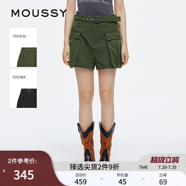 MOUSSY 夏季新品美式街头风大口袋短款工装裤女028ISZ31-1311